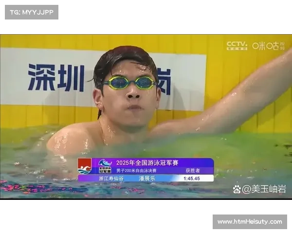 十五运会游泳收官：张展硕独揽五金，汪顺金牌总数创历史