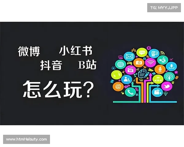 抖音入局体育直播：短视频平台与传统媒体的内容博弈